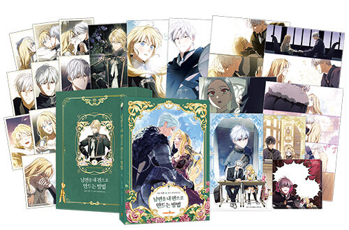 [How to Win My Husband Over] Vol. 5 Limited Edition