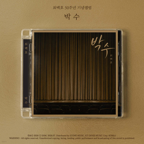 CHOI BAEK-HO 50th Anniversary Album [Applause]