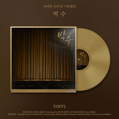 CHOI BAEK-HO 50th Anniversary Album [Applause] Limited Edition LP Vinyl