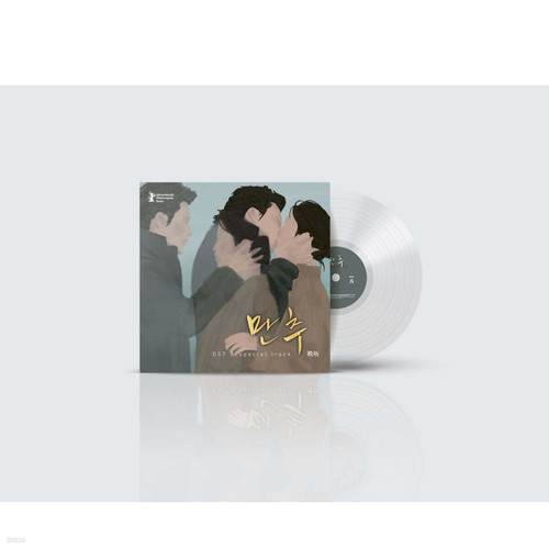 Movie [Late Autumn Original Score] OST LP Vinyl