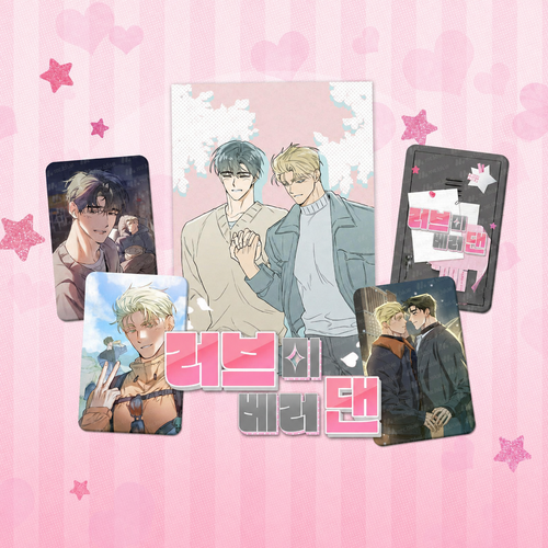 [ Love Me Better Than ] Random Photocards