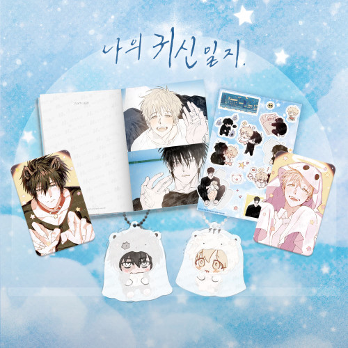 [ My Ghost Journal ] My Ghost Journal Set (Postcard Book + Sticker)