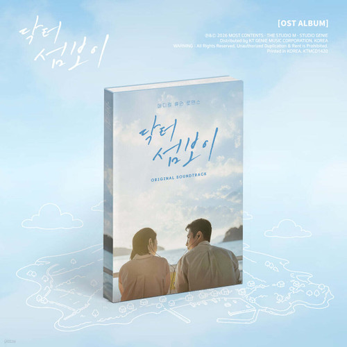 Drama [Doctor on the Edge] OST