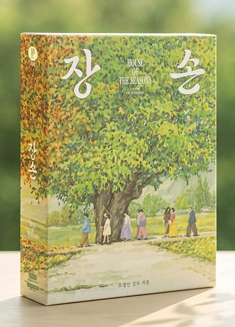Movie [ House of the Seasons ] Collector’s Edition Blu-ray (3-Disc: 4K UHD + 2D + OST CD)