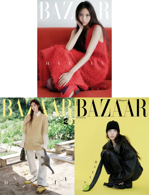 Magazine Bazaar Korea Sept. 2026 [Cover: NewJeans Hyein] 3 TYPES SET