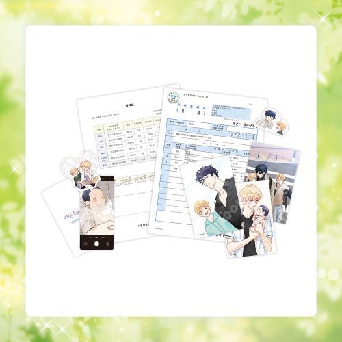 [ Love Is an Illusion! - Superstar ] Superstar Package