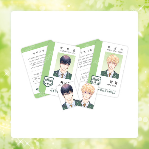 [ Love Is an Illusion! - Superstar ] ID Card Set