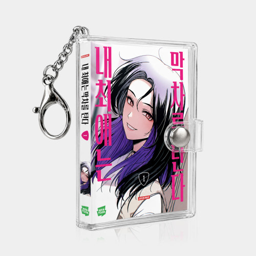 [ My Bias Gets on the Last Train ] Mini Keyring Book