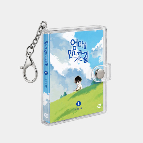 [ On the Way to Meet Mom] Mini Keyring Book