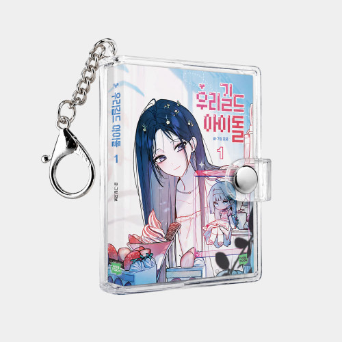 [ Our Guild's Idol ] Mini Keyring Book
