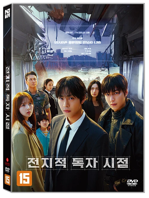 K-Movie [ Omniscient Reader ] DVD