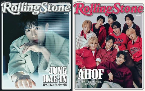 Magazine Rolling Stone Korea Vol. 18 [Cover: Jung Hae-in & AHOF]