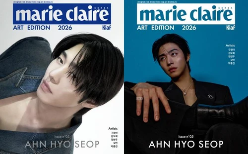 Magazine Marie Claire KIAF Art Edition 2026 [Cover: Ahn Hyo-seop]