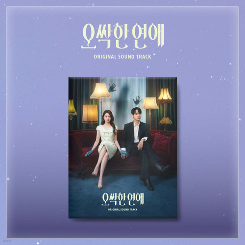 KJCstar | K-Drama / Movie