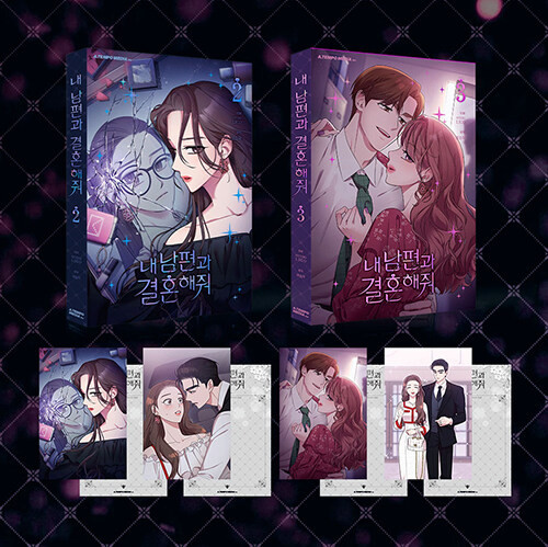 [Marry My Husband] Vol. 2 ~ 3 Limited Edition