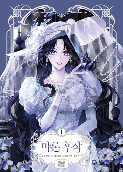 Marchioness Maron