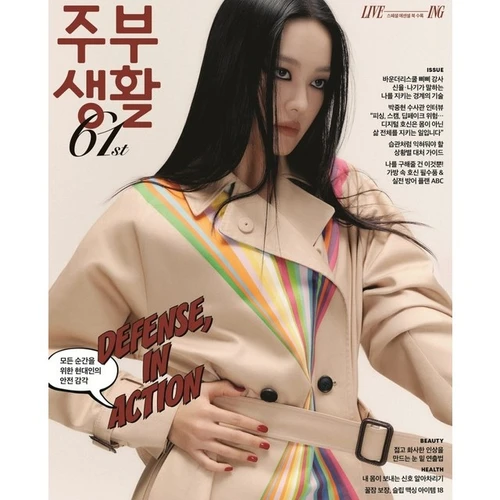Magazine Jubu Life Oct. 2026