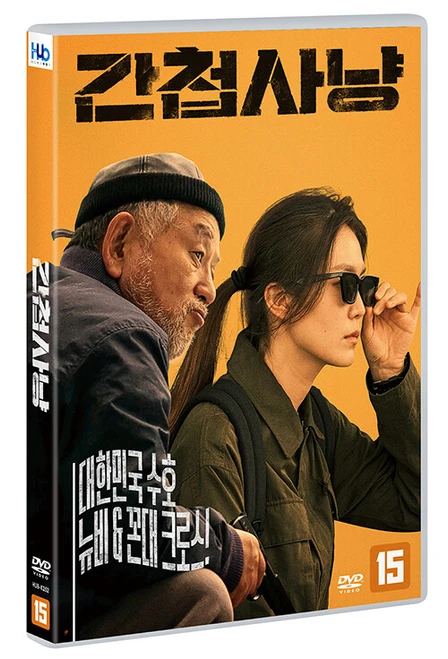 K-Movie [ Unlikely Allies ] DVD