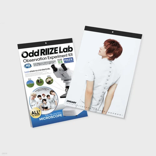RIIZE [2027 Wall Calendar]
