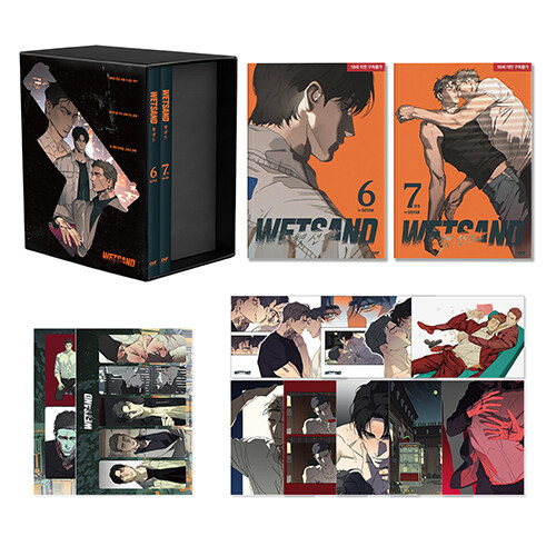 Webtoon [Wet Sand] Vol. 6~7 Box Set Limited Edition