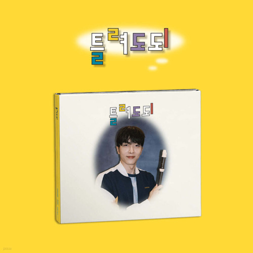 JUKJAE Single [Who Cares]