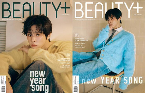 Magazine Beauty+ January 2024 [Cover: Kim Wooseok]