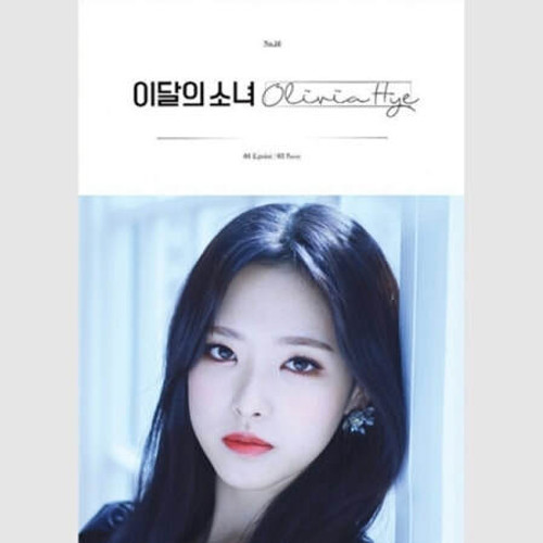 K-Pop LOONA - Single Album [OLIVIA HYE]