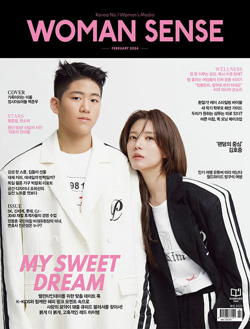 Magazine Woman Sense Feb. 2024 [Cover: Jung Sia]