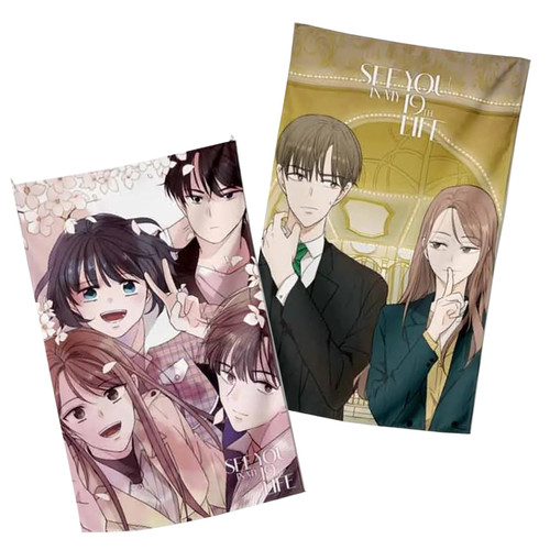 My Way With You - KJCstar