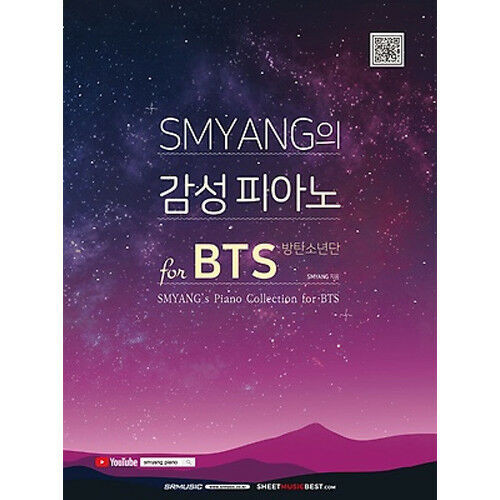 Korean Book SMYANG's Piano Collection for BTS