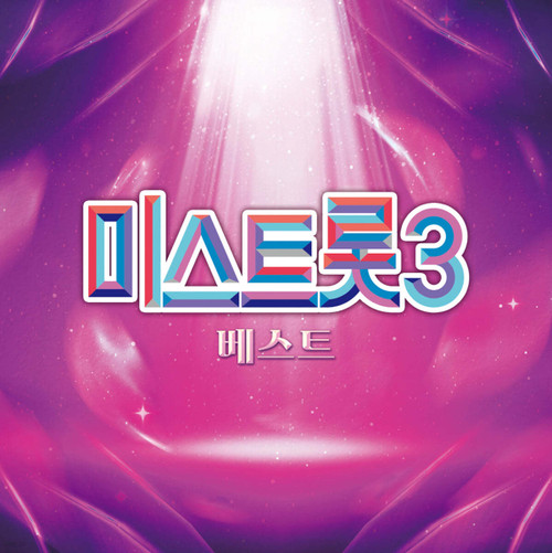 9MUSES [HERA : BEST OF 9MUSES] LP Vinyl - KJCstar