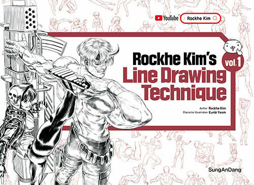 Rockhe Kim’s Line Drawing Technique *English Edition*