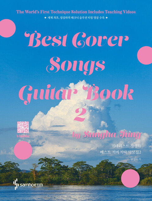 Best Cover Songs Guitar Book 2 (by Sungha Jung)