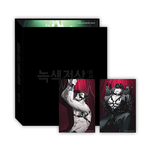 [ Under the Greenlight : In Dreams ] Collecting Binder SET