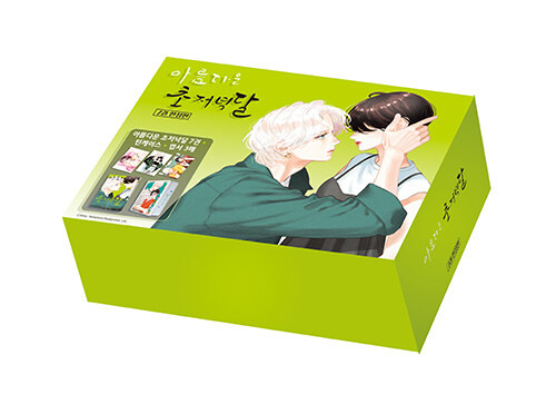 Veil] Vol. 7 Limited Edition - KJCstar