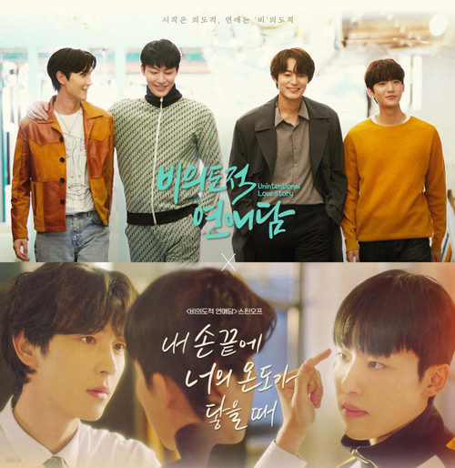 Korea Drama [ MY DEMON ] : Premium Edition Blu-ray