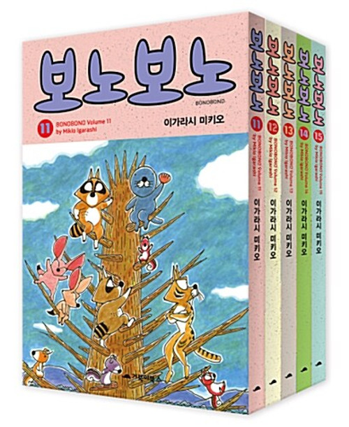 Bonobono] Vol. 1~5 Set - KJCstar