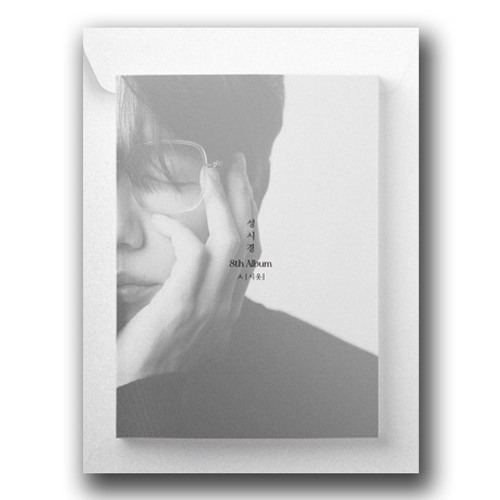 K-pop SUNG SI KYUNG - 8th Album