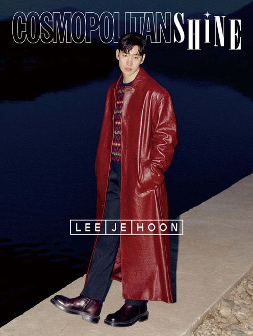 KIM BUM [COSMOPOLITAN SHINE] - KJCstar