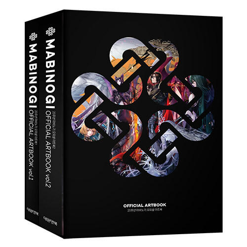 20th Anniversary Mabinogi Official Art Book Vol. 1-2 Set - KJCstar