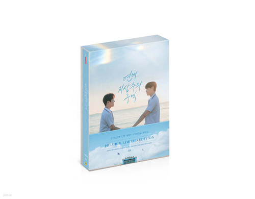 Korea Drama [ MY DEMON ] : Premium Edition Blu-ray