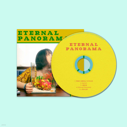 ONEE EP [Eternal Panorama]
