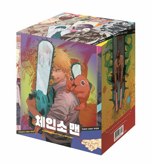 Chainsaw Man ] Part 1 Box Set