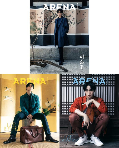 Magazine Arena Homme+ Dec. 2025 [Cover: Park Bo-gum] - KJCstar