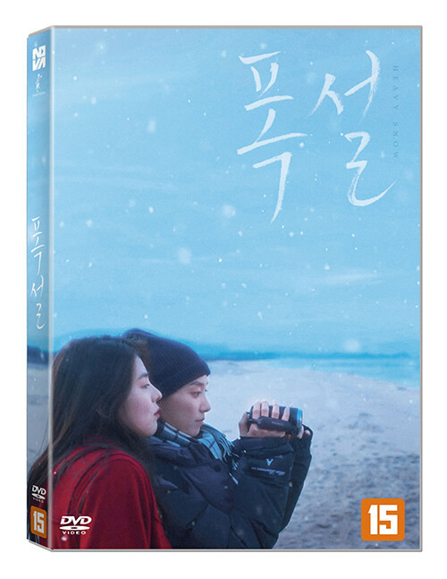 Movie [ Heavy Snow ] DVD