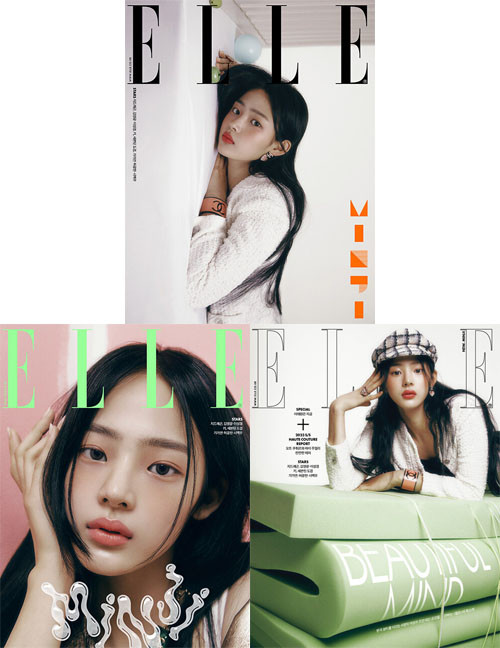 Korean Magazine Vogue Korea Feb. 2023 Cover: BLACKPINK Jennie Type C