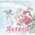 Animation MD [ Whisper of the Heart ] Image Track LP