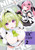 [Goddess of Victory: NIKKE Sweet Encount Sweet Illustration Book] Vol. 2 Gift Edition