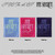 IVE 4th EP [IVE SECRET] (3ver. SET)