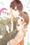 [Harumei: Uri Amamiya Illustration-book] Vol. 1 Triple Gift Edition